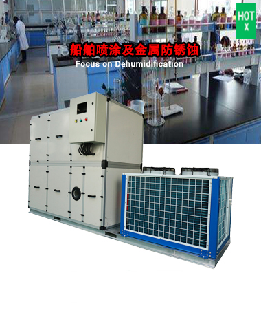 船舶、金屬防銹